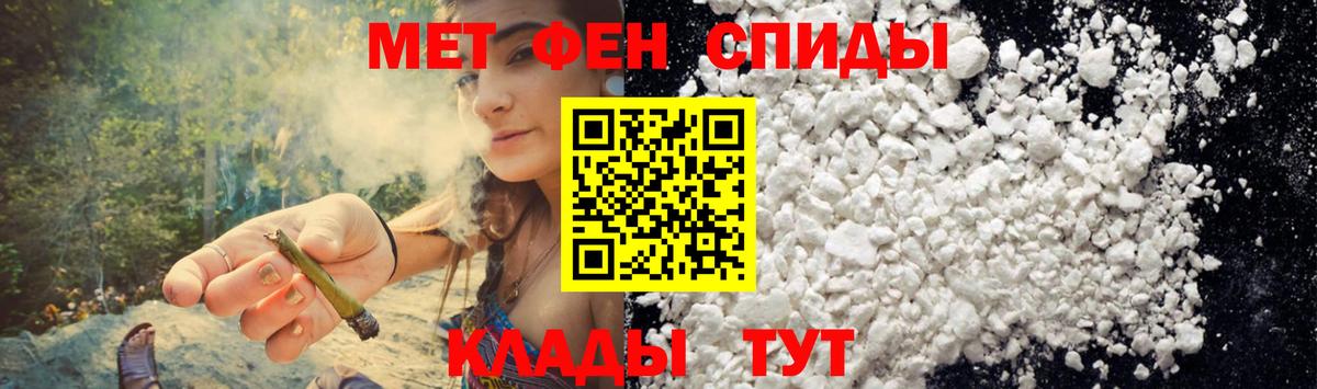 Гагарин  Amphetamine  Вход с VPN  АМФ VHQ 