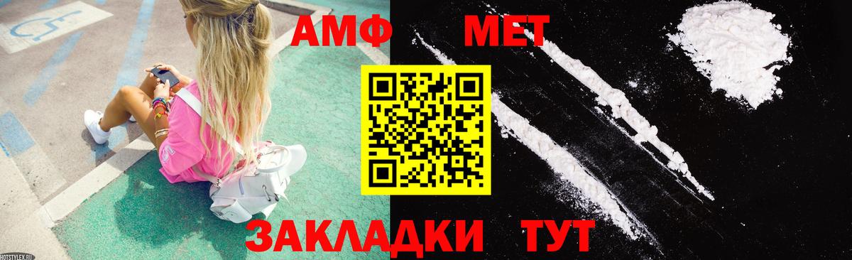 АМФ Premium Гагарин