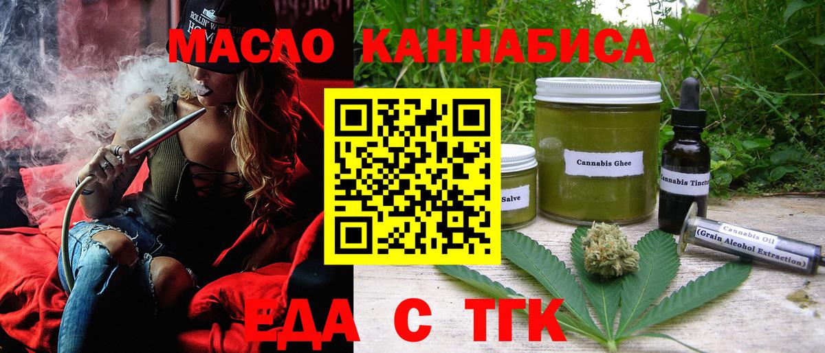 Гашиш  МАРИХУАНА  Меф МЯУ МЯУ кристаллы  Гагарин  Кодеин  ГАШИШ  Вход с VPN 