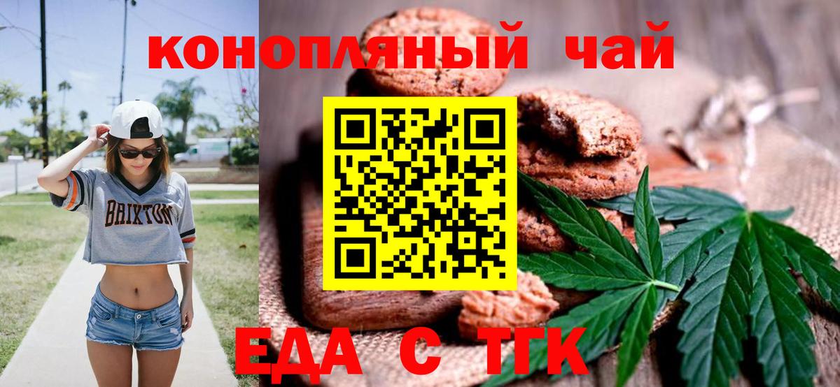 Гашиш Гагарин