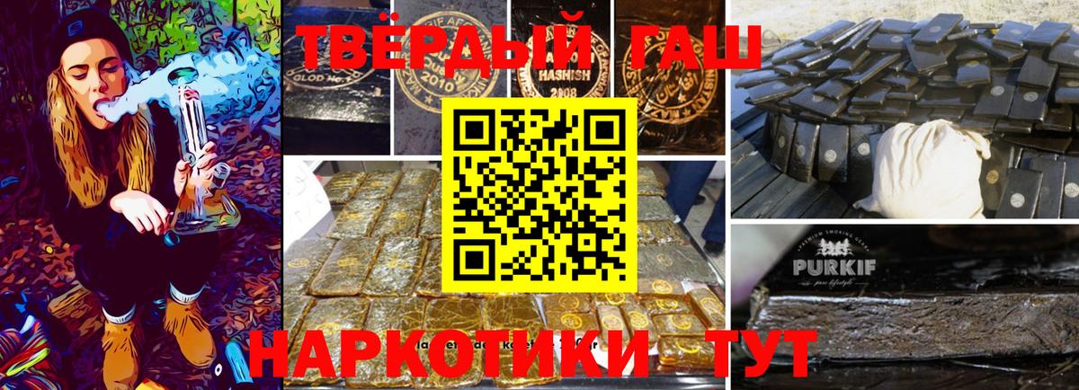ГАШ гарик Гагарин