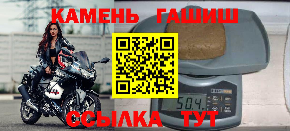 ГАШ Premium  Вход с VPN  Гагарин 