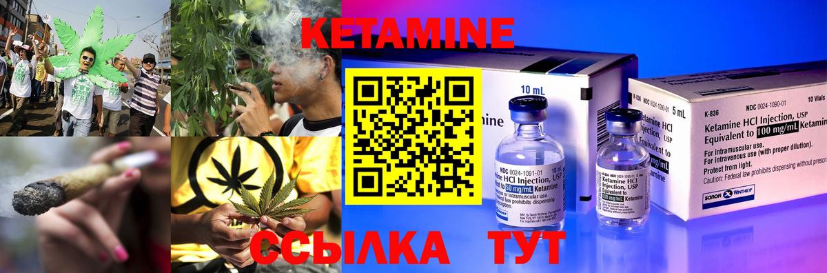 mega ССЫЛКА  КЕТАМИН VHQ  Вход с VPN  КЕТАМИН VHQ  Гагарин 
