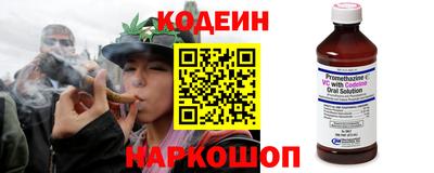 альфа пвп Беслан