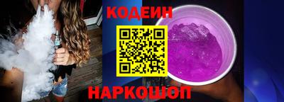 альфа пвп Беслан