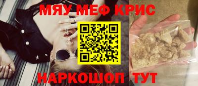мдма Берёзовский