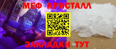 альфа пвп Беслан