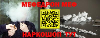 альфа пвп Беслан