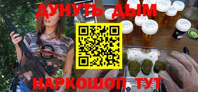 кристаллы Братск