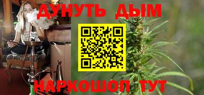 альфа пвп Беслан