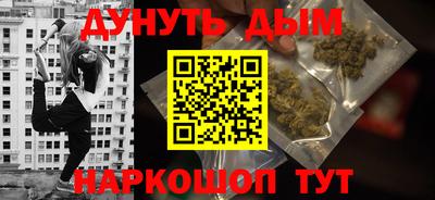 альфа пвп Беслан