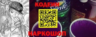 альфа пвп Беслан