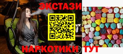 хмурый Бийск