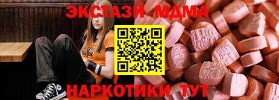 альфа пвп Беслан