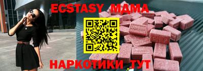 мдма Берёзовский