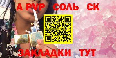 хмурый Бийск