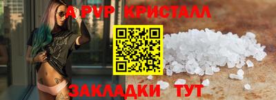мдма Берёзовский