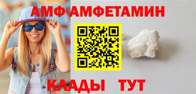 кристаллы Братск