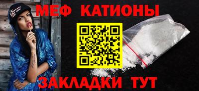 альфа пвп Беслан