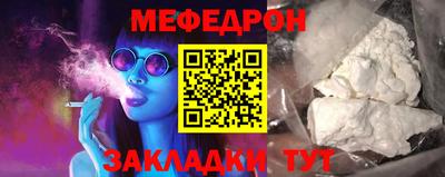 альфа пвп Беслан