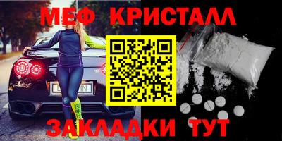 альфа пвп Беслан