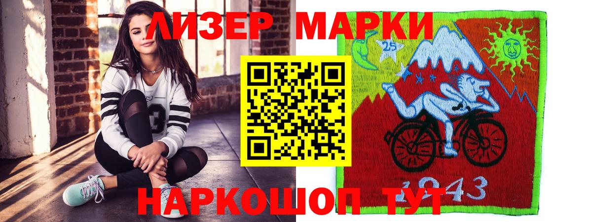 Гагарин  ЛСД экстази кислота  Лсд 25 экстази кислота  Вход с VPN 