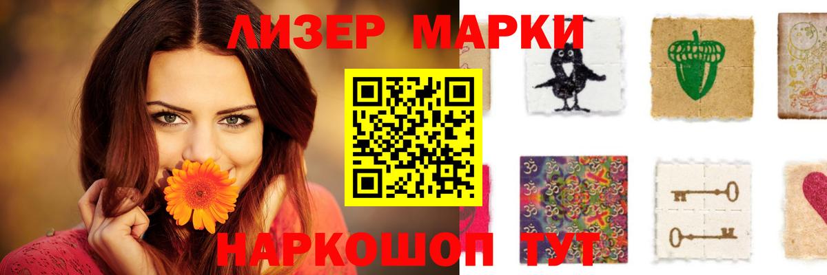 LSD-25 экстази кислота Гагарин