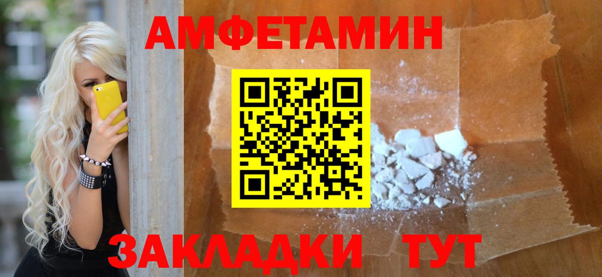 Гагарин  МЕТАМФЕТАМИН мет  Вход с VPN 